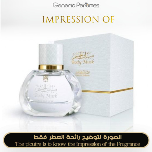Inspired Abdul Samad Al Qurashi ASQ ASAQ - Body Musk Inspired Abdul Samad Al Qurashi ASQ ASAQ - Body Musk