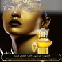Inspired Ajmal - Abia for Women