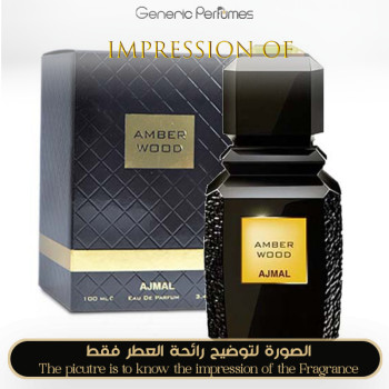 Ajmal - Amber Wood