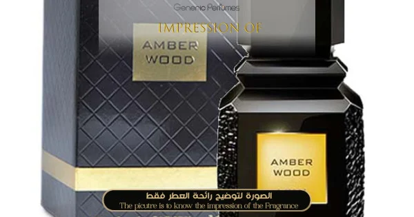 Amber Wood By Ajmal Perfume Oil For Women (Generic Perfumes) by