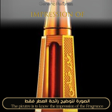 Ajmal - Bakhoor Khas by Ajmal