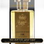 Inspired Al-Jazeera Perfumes - 18K Al-Jazeera for Unisex
