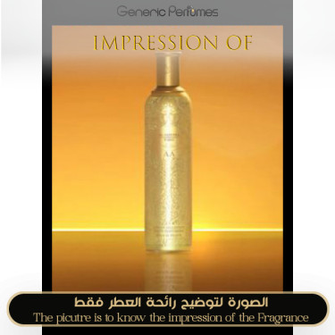 Inspired Al-Jazeera Perfumes - 999 Al-Jazeera for Unisex Inspired Al-Jazeera Perfumes - 999 Al-Jazeera for Unisex