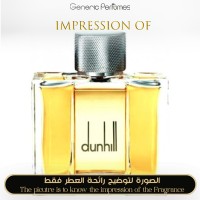 Alfred Dunhill - 51.3 N for Man Alfred Dunhill - 51.3 N for Man