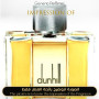Alfred Dunhill - 51.3 N for Man