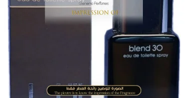 Blend 30 Alfred Dunhill Perfume Oil for men (Generic Perfumes) by
