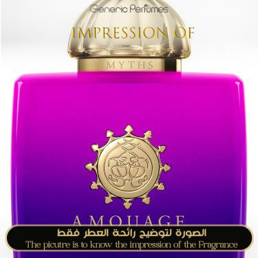 Inspired Amouage - Myths for Women