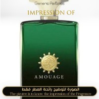 Amouage - Epic for Man Amouage - Epic for Man