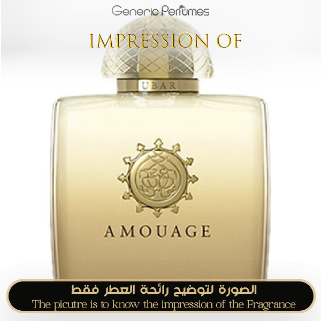 AMOUAGE UBAR アムアージュ　50ml 初代バージョン Amouage Ubar AMOUAGE UBAR アムアージュ 50ml 初代バージョン