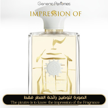 Inspired Amouage - Beach Hut for Man Inspired Amouage - Beach Hut for Man