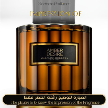 Inspired Carolina Herrera - Amber Desire C H for Unisex