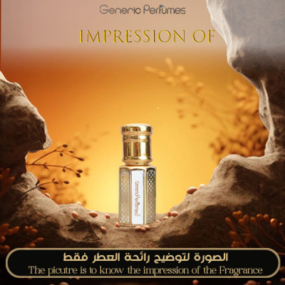 Inspired Abdul Karim Al Faransi - Oud Hindi Inspired Abdul Karim Al Faransi - Oud Hindi