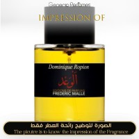 Frederic Malle - Promise - A+ Frederic Malle - Promise - A+