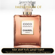 Inspired Chanel - Coco Mademoiselle Intense Women - A+ Inspired Chanel - Coco Mademoiselle Intense Women - A+