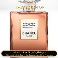 Chanel - Coco Mademoiselle Intense Women - A+ Chanel - Coco Mademoiselle Intense Women - A+