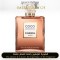 Chanel - Coco Mademoiselle Intense Women - A+