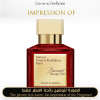 Inspired Maison Francis Kurkdjian - Baccarat Rouge 540 Extrait - A+