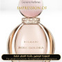 Inspired Bvlgari - Rose Goldea for Women