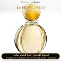 Bvlgari - Goldea for Women