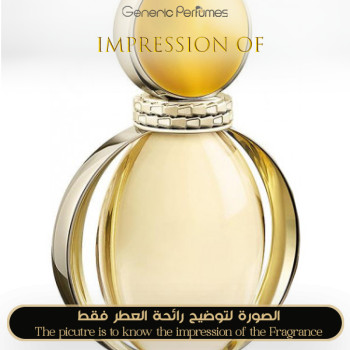 Inspired Bvlgari - Goldea for Women