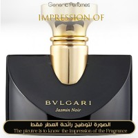 Bvlgari - Jasmin Noir for Women Bvlgari - Jasmin Noir for Women