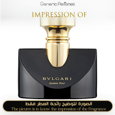 Inspired Bvlgari - Jasmin Noir for Women Inspired Bvlgari - Jasmin Noir for Women