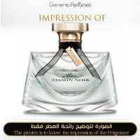 Bvlgari - Mon Jasmin Noir for Women Bvlgari - Mon Jasmin Noir for Women