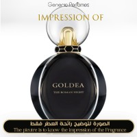 Bvlgari - Goldea The Rofor Man Night for Women Bvlgari - Goldea The Rofor Man Night for Women