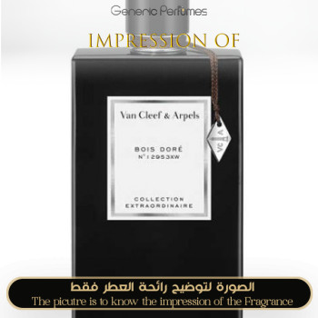 Inspired Van Cleef & Arpels - Bois Dore for Unisex