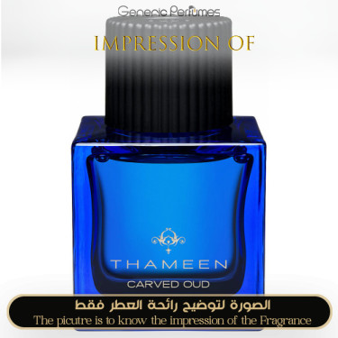 Inspired Thameen - Carved Oud for Unisex - A+ Inspired Thameen - Carved Oud for Unisex - A+