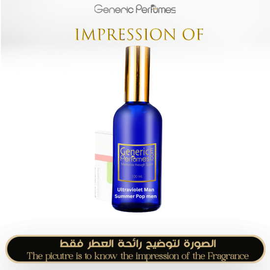 Inspired Violet Aura Summer Pop Men Perfume Dupe