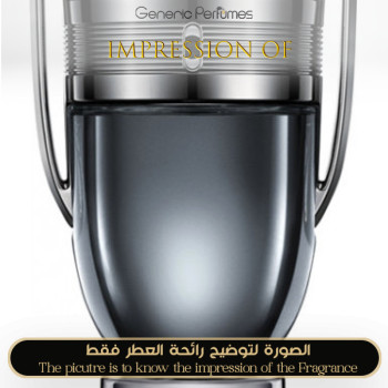 Inspired Paco Rabanne - Invictus Intense men