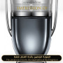 Inspired Paco Rabanne - Invictus Intense men
