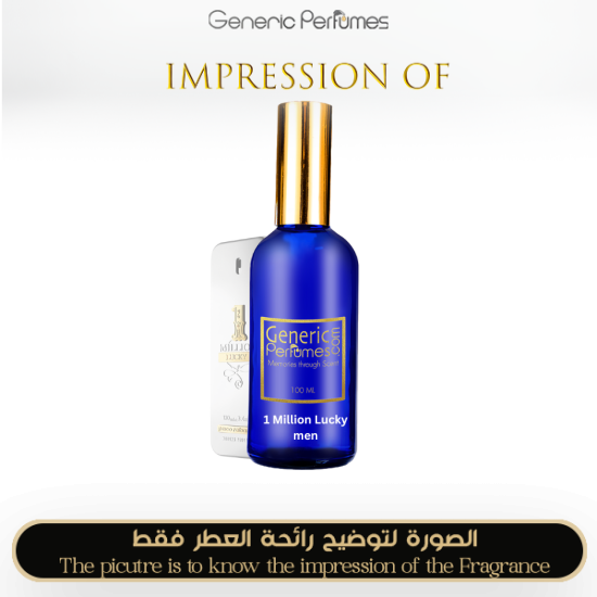 Inspired Millionaire Lucky Men Perfume Dupe