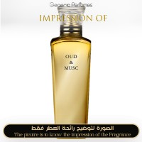 Cartier - Oud & Musc Unisex Cartier - Oud & Musc Unisex