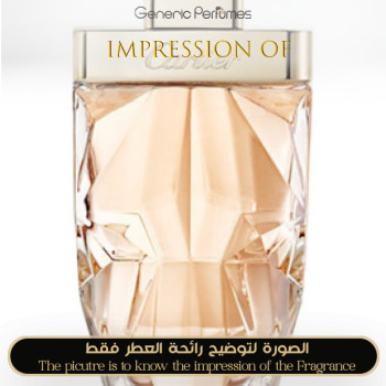Inspired Cartier - La Panthere Legere women