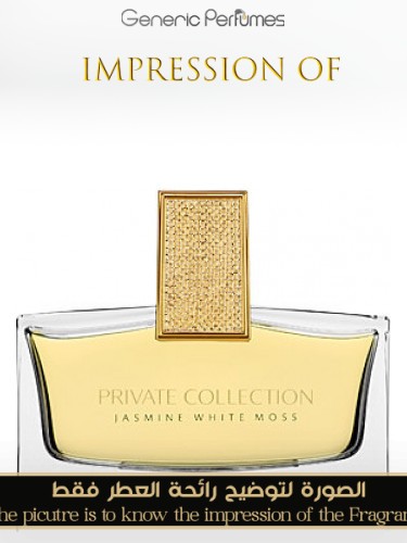 estee lauder PRIVATE COLLECTION Vintage Perfume Estee Lauder PRIVATE COLLECTION Pure Fragrance