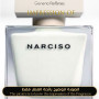 Inspired Narciso by Narciso Women