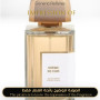 Inspired PARFUMS BDK PARIS - Creme de Cuir for Unisex A++