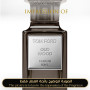 Inspired Tom Ford - Oud Wood Parfum for Unisex - A++