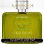 Gucci - Guilty Elixir de Parfum for Man A+