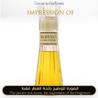Matchabelli - Prophecy Prince for Women Matchabelli - Prophecy Prince for Women