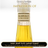 Matchabelli - Prophecy Prince for Women Matchabelli - Prophecy Prince for Women