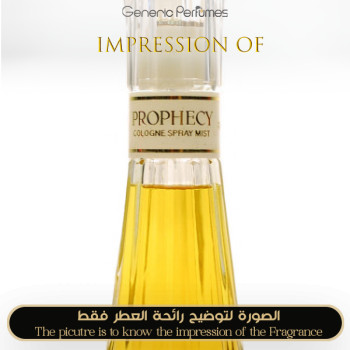 Inspired Matchabelli - Prophecy Prince for Women