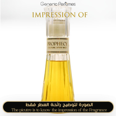Inspired Matchabelli - Prophecy Prince for Women