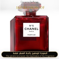 Chanel - No 5 Parfum Red Edition for Women Chanel - No 5 Parfum Red Edition for Women
