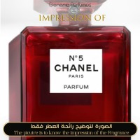 Chanel - No 5 Parfum Red Edition for Women Chanel - No 5 Parfum Red Edition for Women