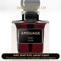 Amouage - Oud Ulya for Unisex A+ Amouage - Oud Ulya for Unisex A+