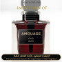 Inspired Amouage - Oud Ulya for Unisex A+