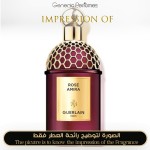 【ほぼ未使用】Guerlain Rose Amira 125ml ABSO-ALLEGORIA_PRIMARY-